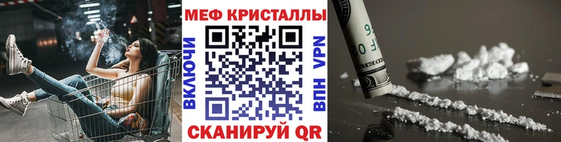 Купить закладку Alpha PVP  Меф  ГАШИШ  Духовщина