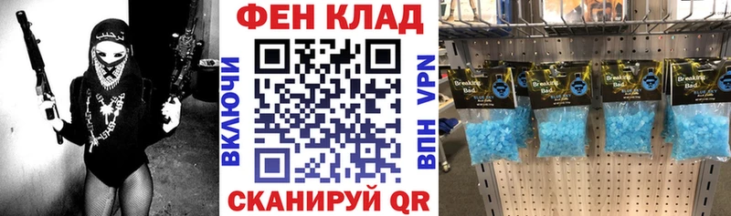 Купить закладки Духовщина Амфетамин VHQ