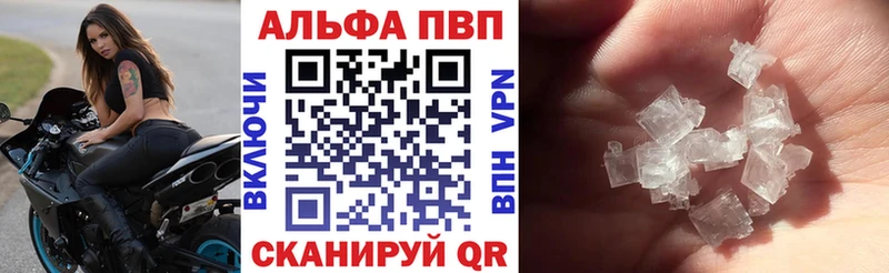 Купить закладки  Духовщина  Альфа ПВП крисы CK 