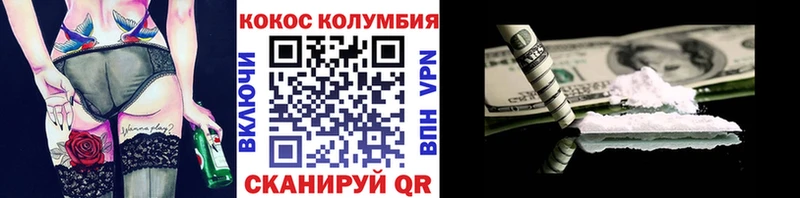 COCAIN 99%  Купить закладки  Духовщина 