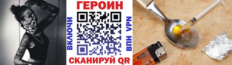 Купить  Духовщина  ГЕРОИН герыч 