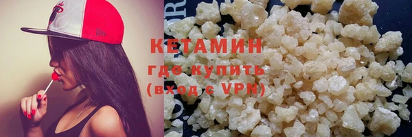 амфетамин Козловка