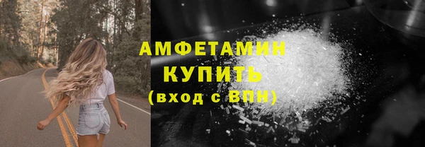 амфетамин Козловка
