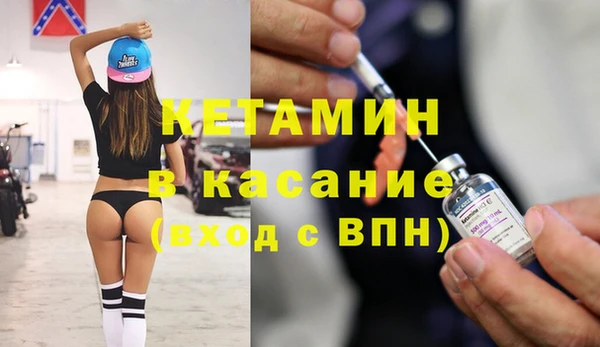 амфетамин Козловка