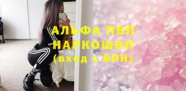 кристаллы Кодинск
