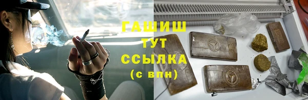 амфетамин Козловка