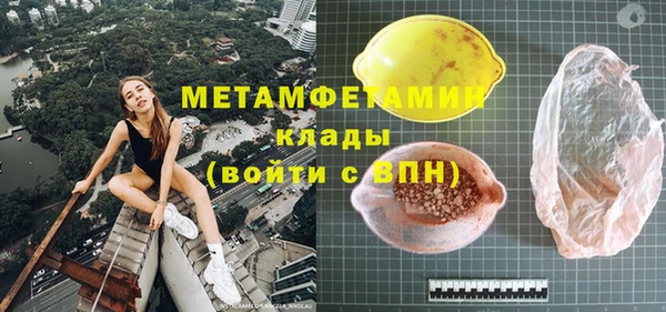 амфетамин Козловка