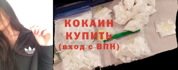 кристаллы Кодинск