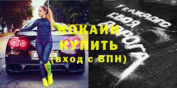 кристаллы Кодинск