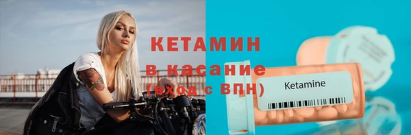 амфетамин Козловка