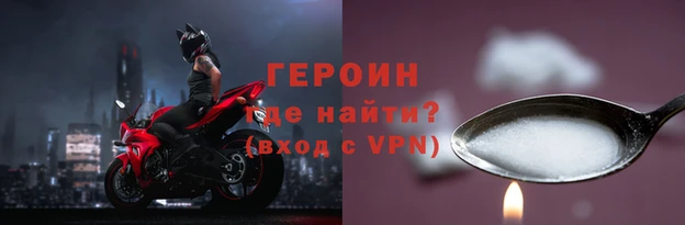 меф VHQ Коряжма
