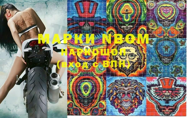 кристаллы Кодинск