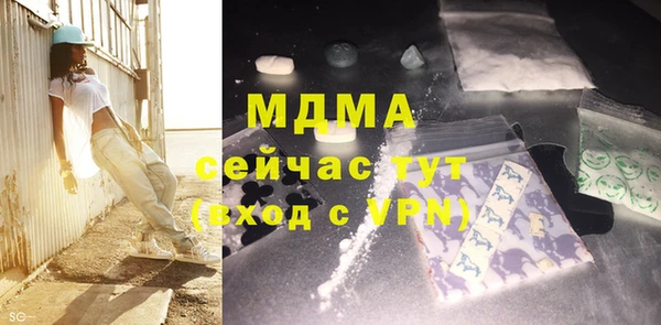 амфетамин Козловка