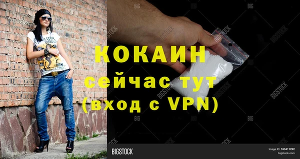 амфетамин Козловка