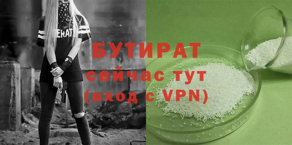 кристаллы Кодинск