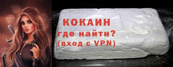 кристаллы Кодинск