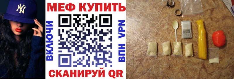 Купить где Духовщина Мефедрон mephedrone