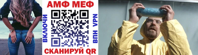 Первитин Methamphetamine  Купить закладки  Духовщина 