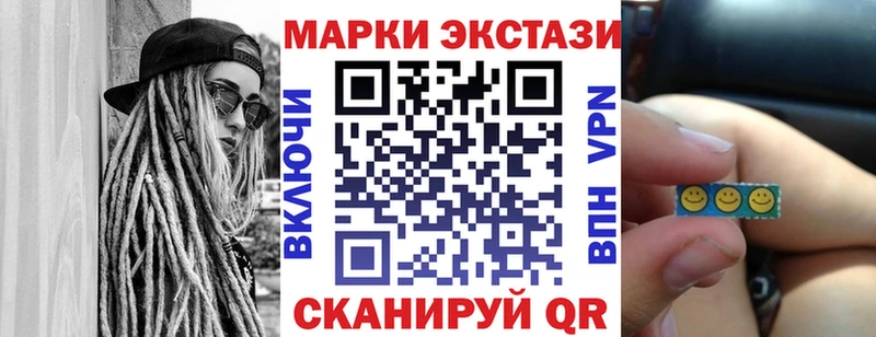 Купить где Духовщина Наркотические марки 1500мкг