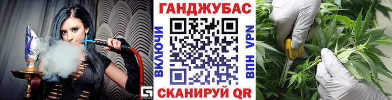 Бошки марихуана планчик Духовщина